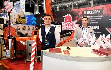 АРЛИФТ на 100+ Forum Russia в Екатеринбурге 